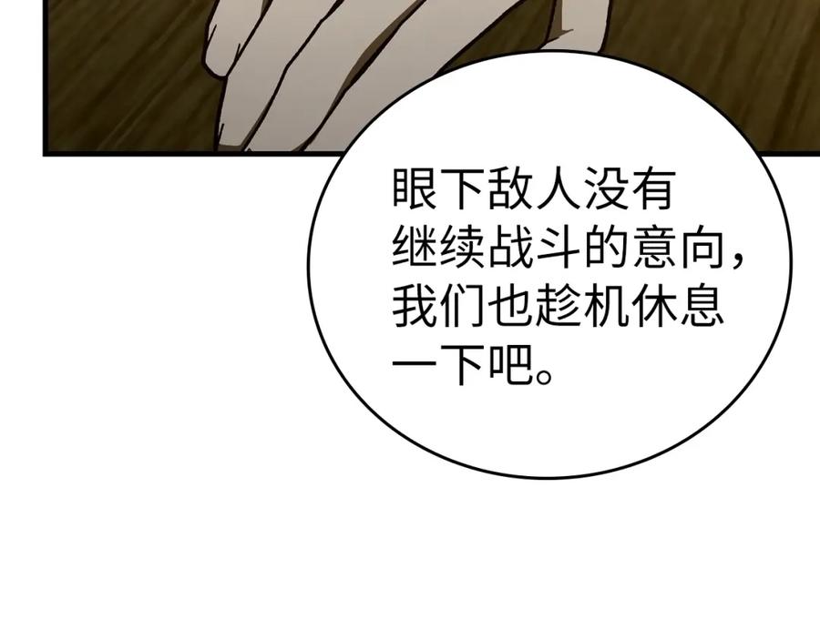 圣子是什么狗屁，这是现代医学的力量 - 第61话 沉眠 - 第144张图