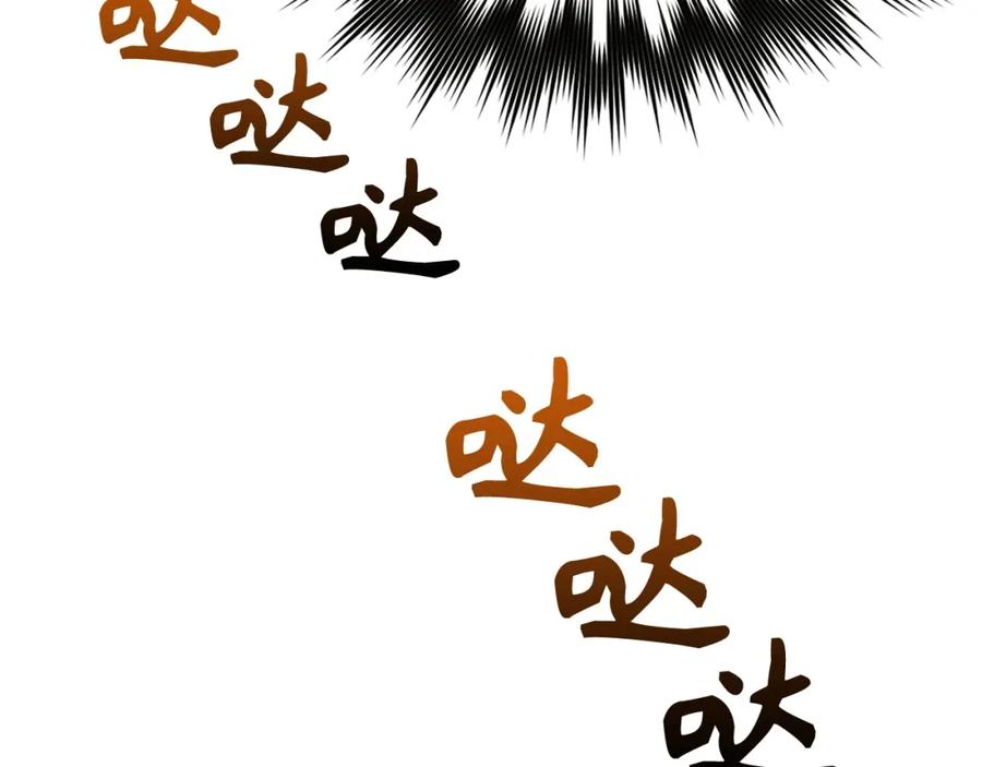 圣子是什么狗屁，这是现代医学的力量 - 第61话 沉眠 - 第28张图