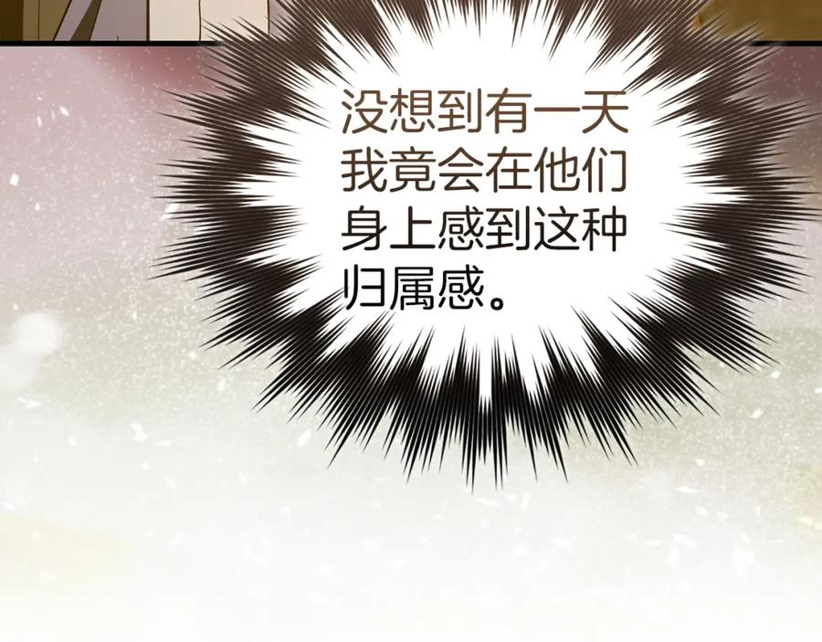 圣子是什么狗屁，这是现代医学的力量 - 第61话 沉眠 - 第172张图