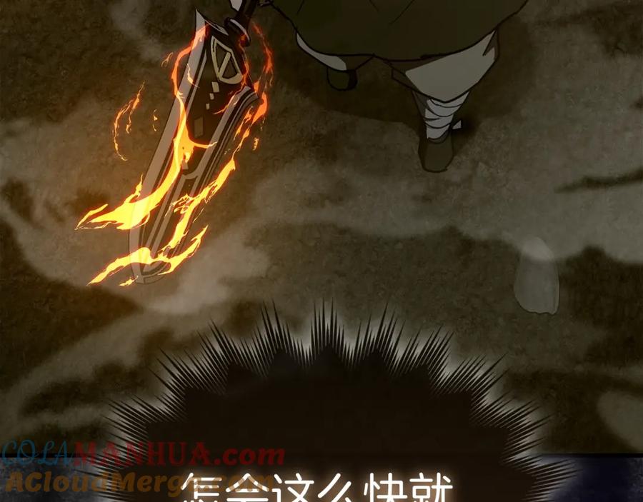 圣子是什么狗屁，这是现代医学的力量 - 第61话 沉眠 - 第69张图