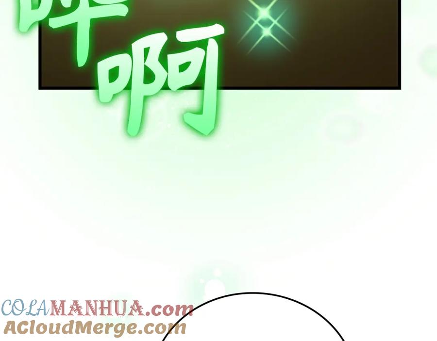 圣子是什么狗屁，这是现代医学的力量 - 第61话 沉眠 - 第181张图