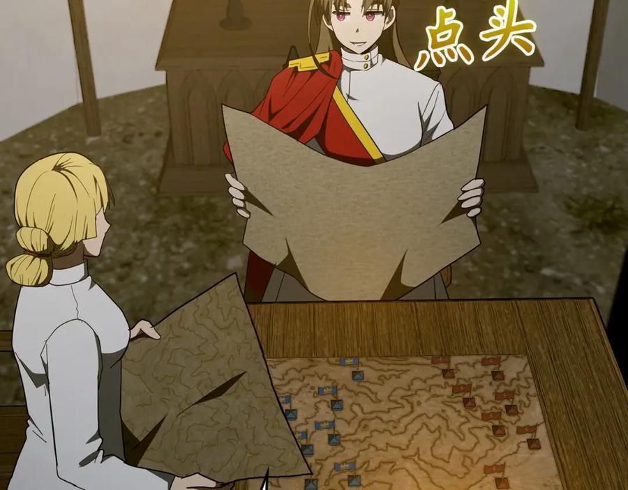 圣子是什么狗屁，这是现代医学的力量 - 第61话 沉眠 - 第140张图