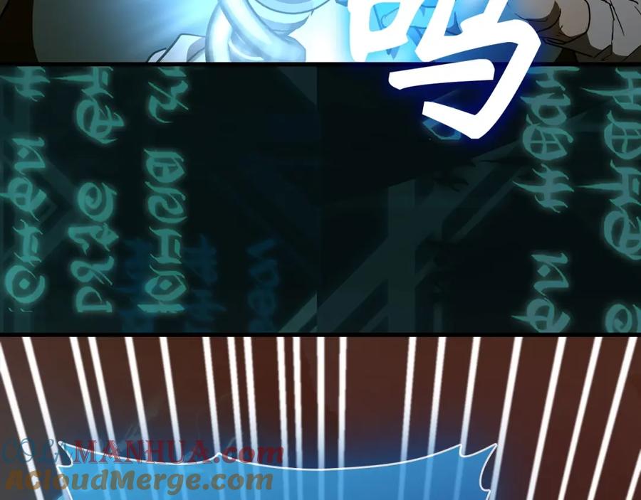 圣子是什么狗屁，这是现代医学的力量 - 第61话 沉眠 - 第37张图