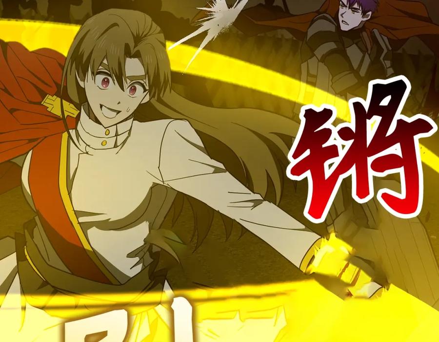 圣子是什么狗屁，这是现代医学的力量 - 第61话 沉眠 - 第22张图