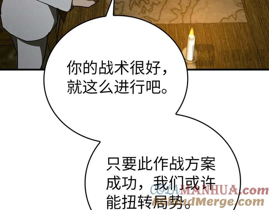 圣子是什么狗屁，这是现代医学的力量 - 第61话 沉眠 - 第141张图