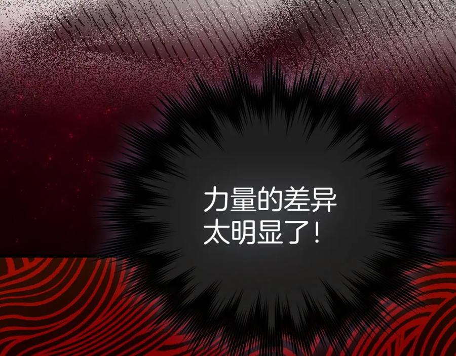 圣子是什么狗屁，这是现代医学的力量 - 第61话 沉眠 - 第104张图