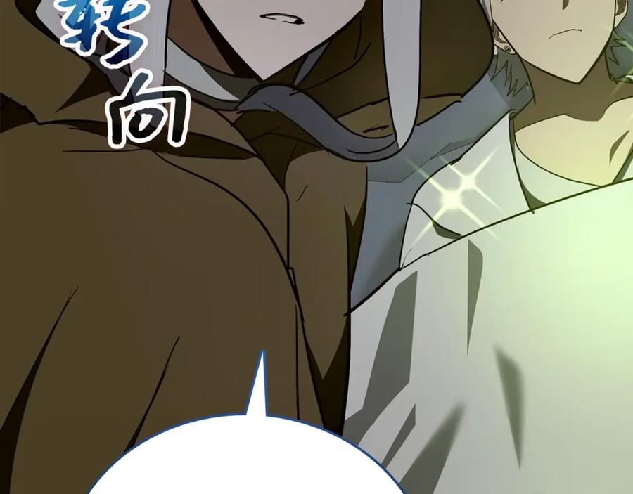 圣子是什么狗屁，这是现代医学的力量 - 第61话 沉眠 - 第186张图