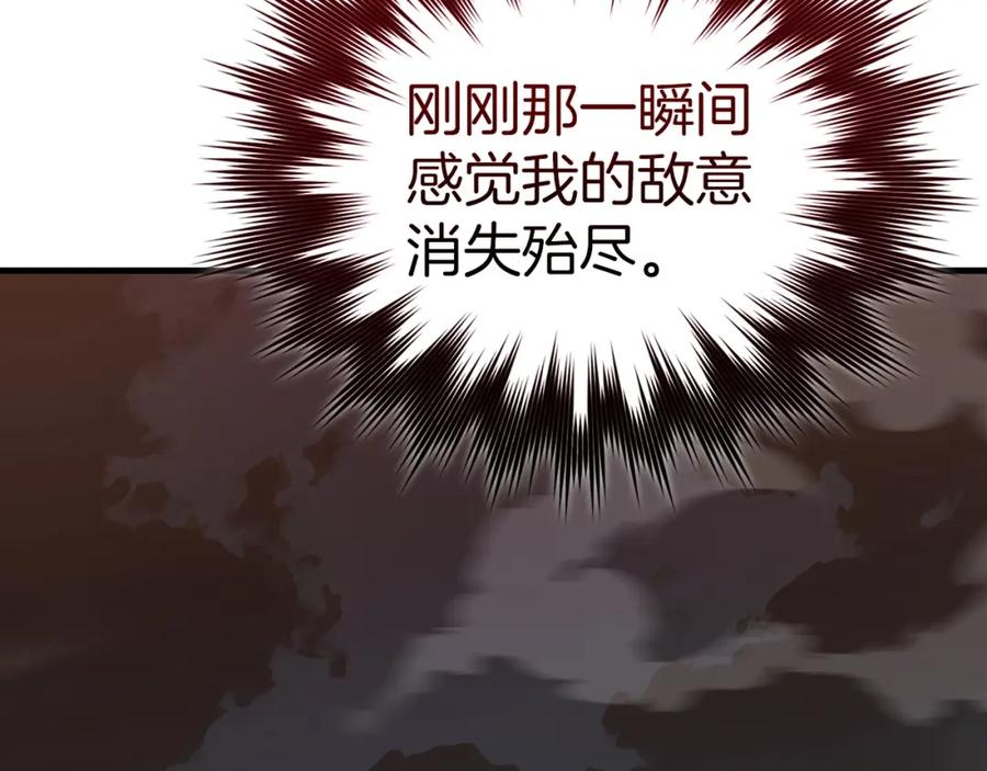 圣子是什么狗屁，这是现代医学的力量 - 第61话 沉眠 - 第127张图