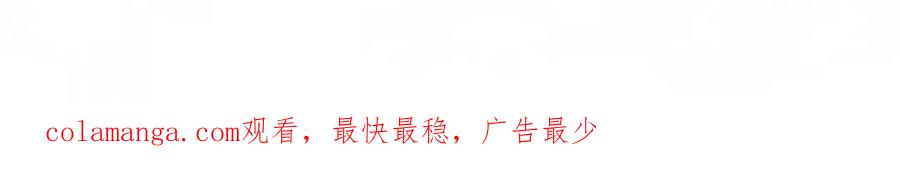 圣子是什么狗屁，这是现代医学的力量 - 第61话 沉眠 - 第208张图