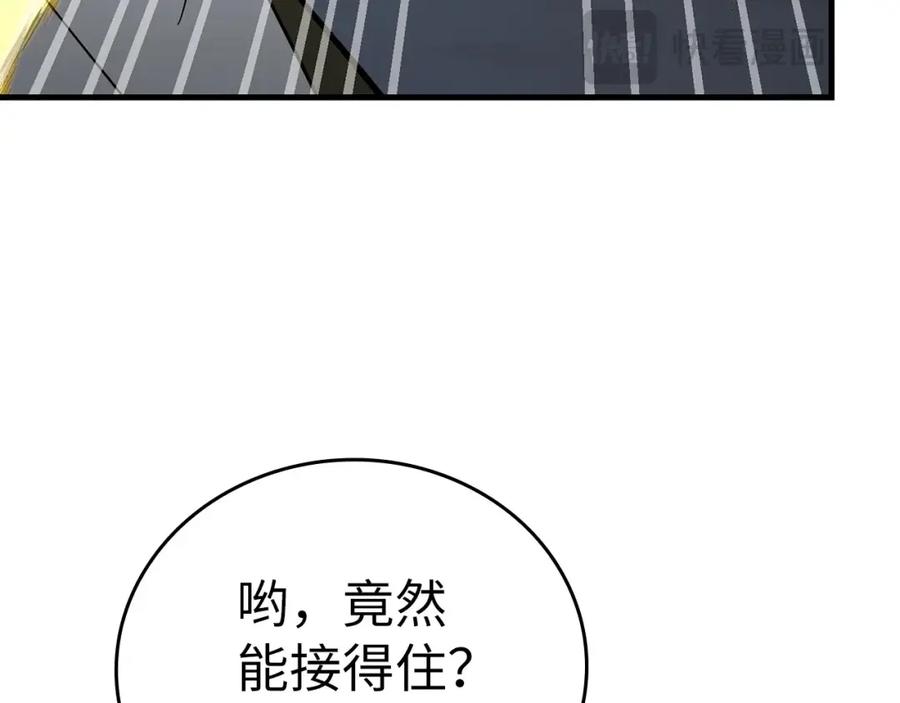 圣子是什么狗屁，这是现代医学的力量 - 第61话 沉眠 - 第84张图