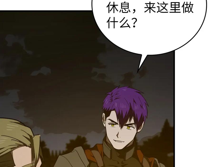 圣子是什么狗屁，这是现代医学的力量 - 第61话 沉眠 - 第164张图