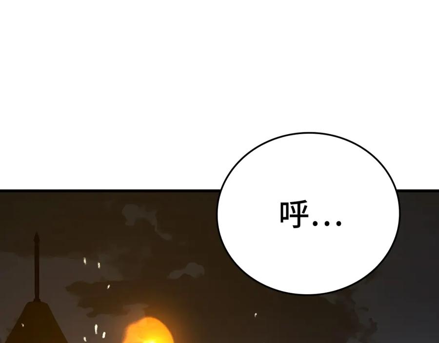 圣子是什么狗屁，这是现代医学的力量 - 第61话 沉眠 - 第146张图