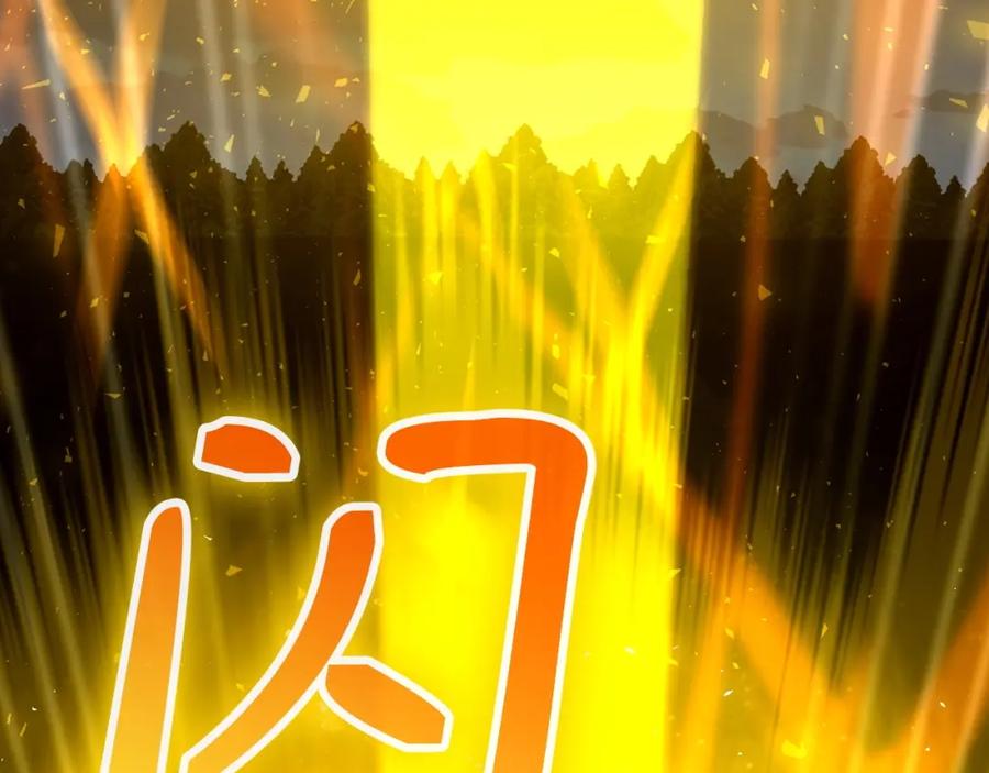 圣子是什么狗屁，这是现代医学的力量 - 第61话 沉眠 - 第116张图