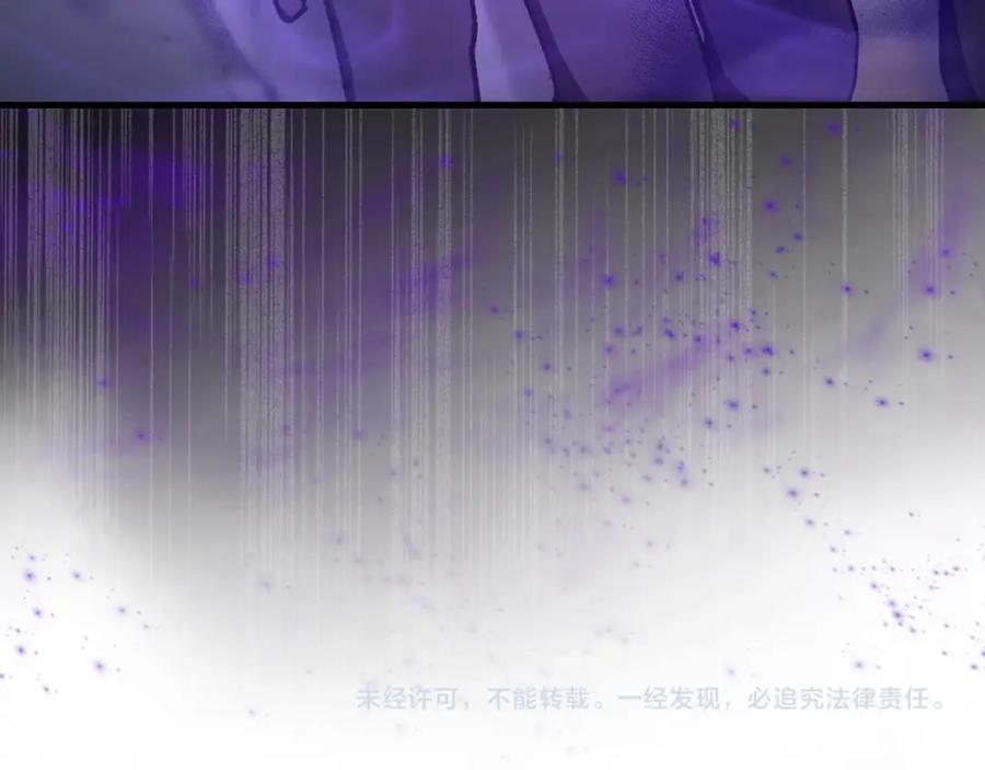 圣子是什么狗屁，这是现代医学的力量 - 第61话 沉眠 - 第207张图