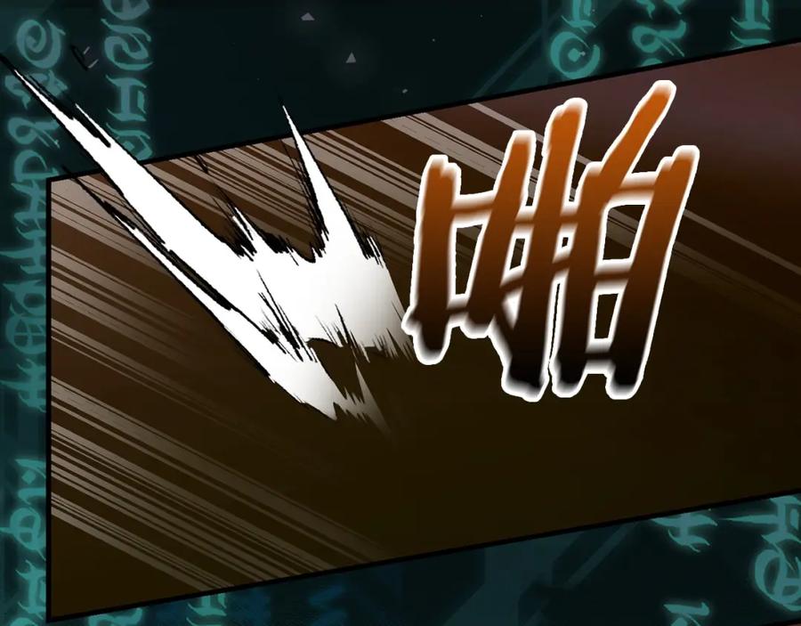 圣子是什么狗屁，这是现代医学的力量 - 第61话 沉眠 - 第42张图