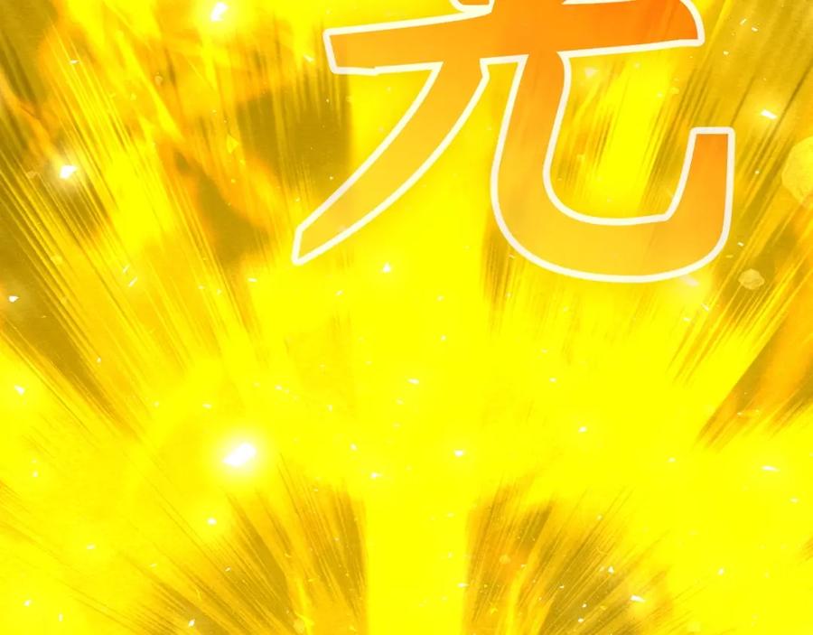 圣子是什么狗屁，这是现代医学的力量 - 第61话 沉眠 - 第118张图