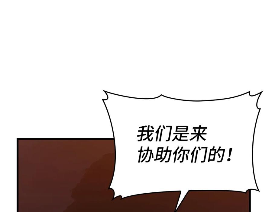 圣子是什么狗屁，这是现代医学的力量 - 第61话 沉眠 - 第32张图