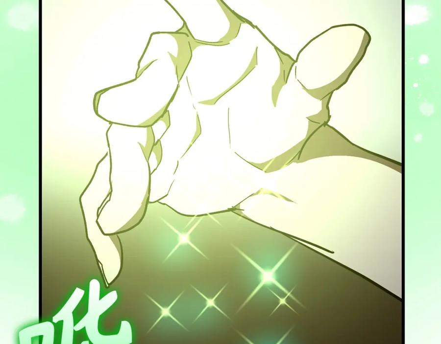 圣子是什么狗屁，这是现代医学的力量 - 第61话 沉眠 - 第180张图