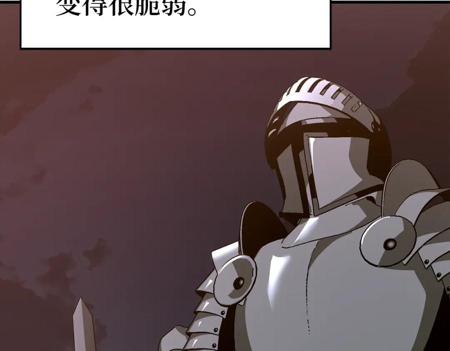 圣子是什么狗屁，这是现代医学的力量 - 第61话 沉眠 - 第16张图