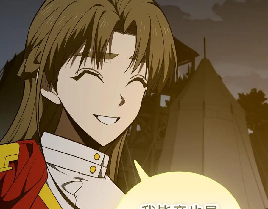 圣子是什么狗屁，这是现代医学的力量 - 第61话 沉眠 - 第155张图