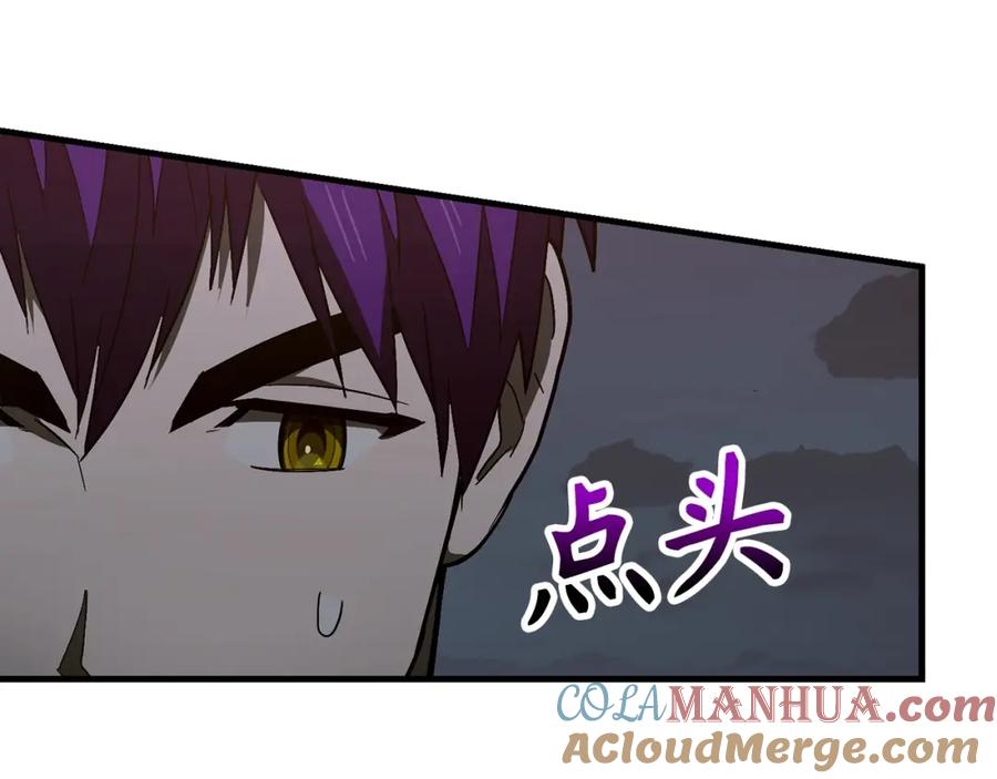 圣子是什么狗屁，这是现代医学的力量 - 第61话 沉眠 - 第77张图