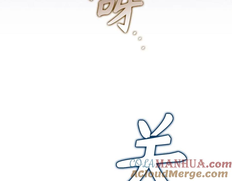 圣子是什么狗屁，这是现代医学的力量 - 第61话 沉眠 - 第201张图