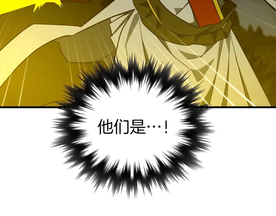 圣子是什么狗屁，这是现代医学的力量 - 第61话 沉眠 - 第31张图