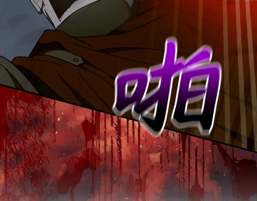 圣子是什么狗屁，这是现代医学的力量 - 第61话 沉眠 - 第92张图