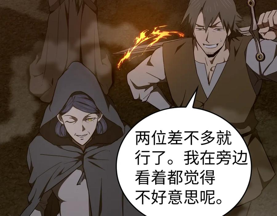 圣子是什么狗屁，这是现代医学的力量 - 第61话 沉眠 - 第67张图