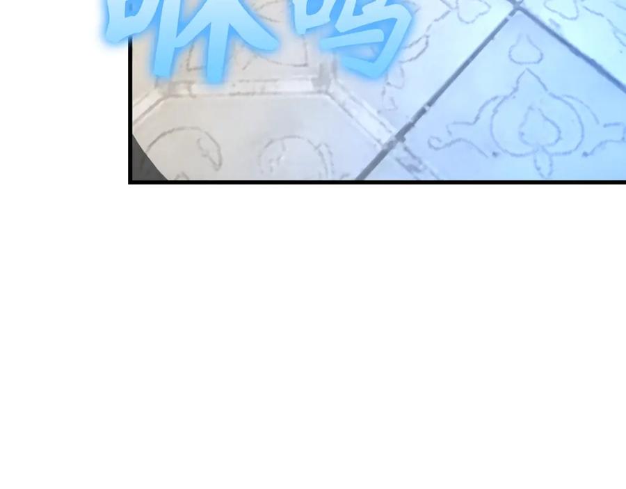 圣子是什么狗屁，这是现代医学的力量 - 第61话 沉眠 - 第190张图