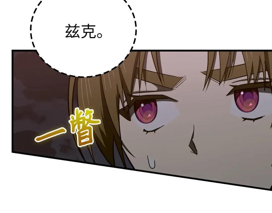 圣子是什么狗屁，这是现代医学的力量 - 第61话 沉眠 - 第76张图