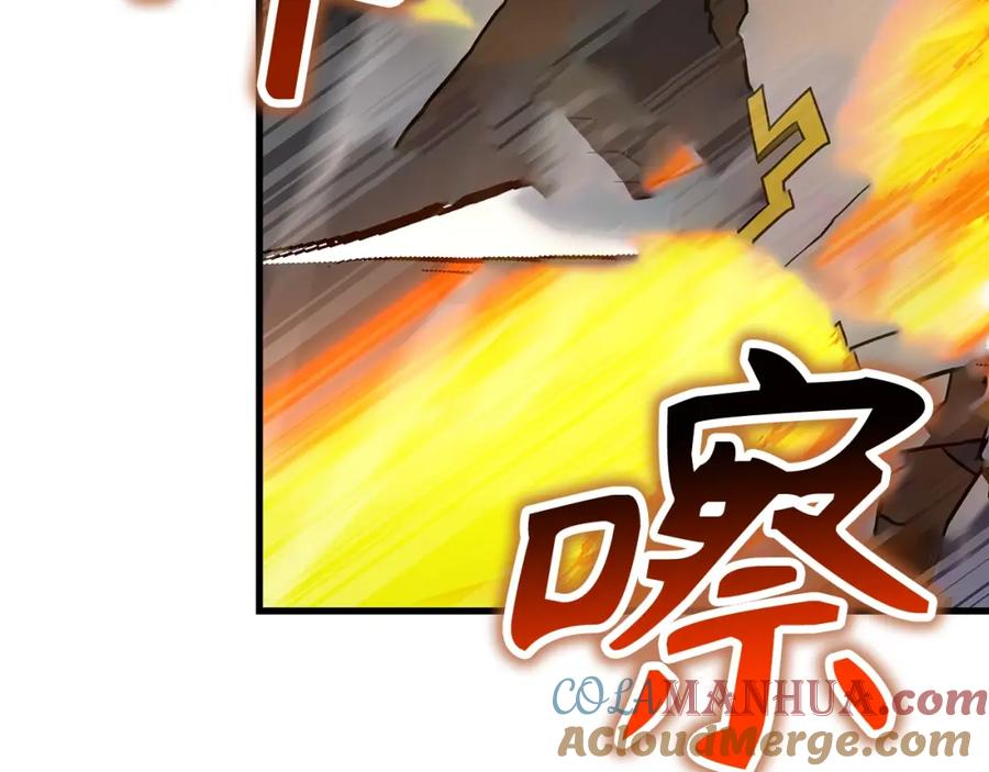 圣子是什么狗屁，这是现代医学的力量 - 第61话 沉眠 - 第57张图