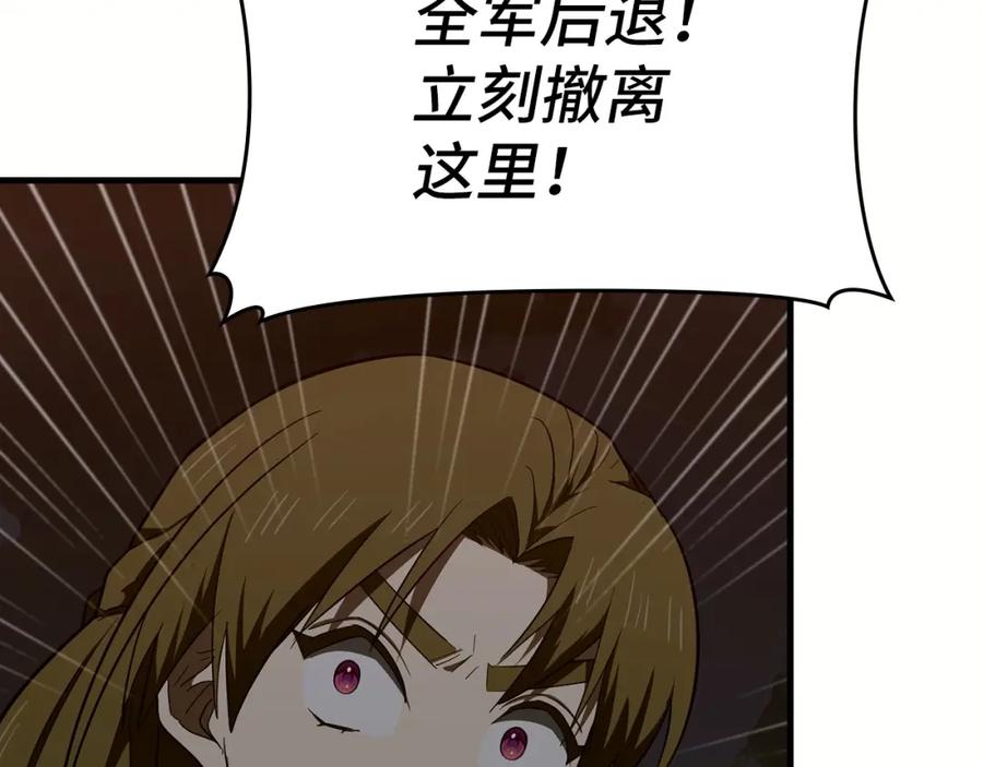 圣子是什么狗屁，这是现代医学的力量 - 第61话 沉眠 - 第108张图