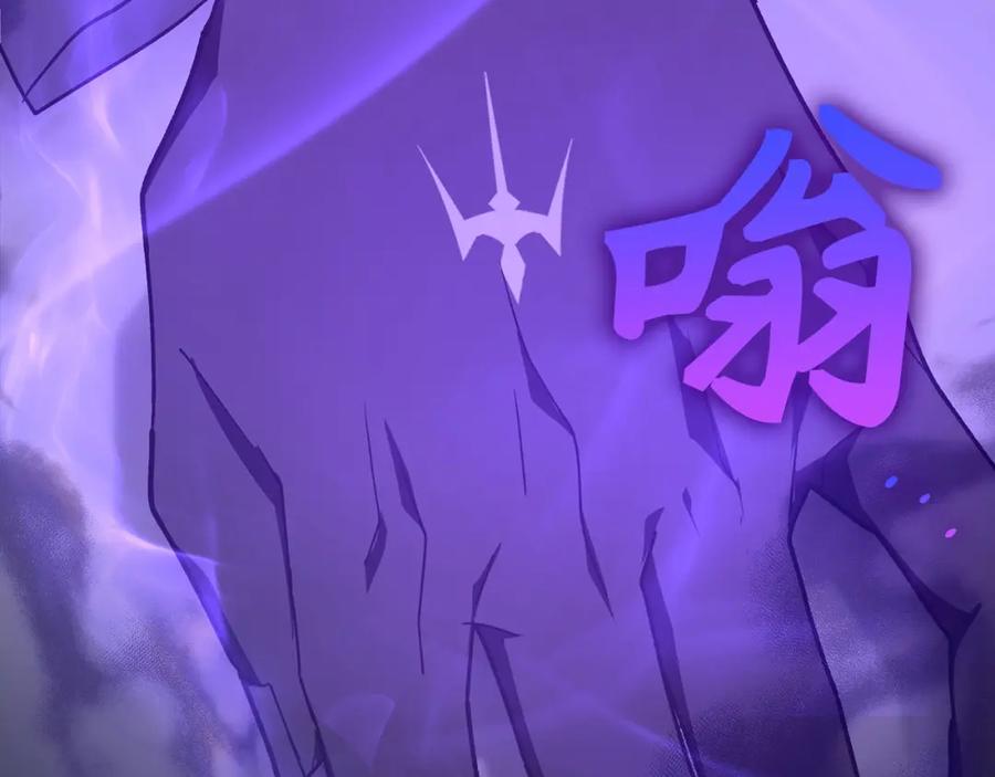 圣子是什么狗屁，这是现代医学的力量 - 第61话 沉眠 - 第206张图