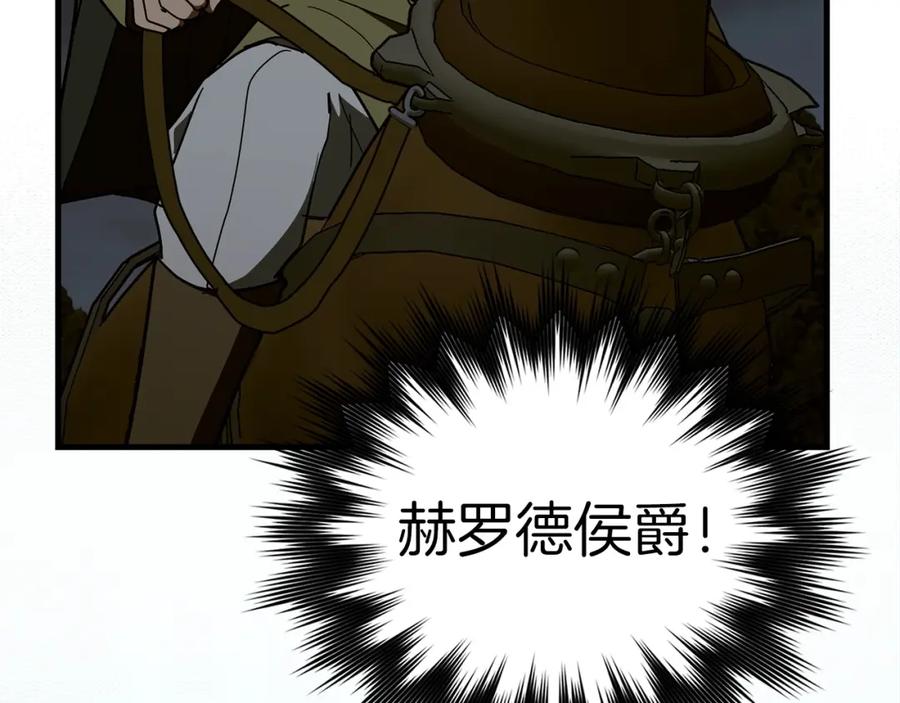 圣子是什么狗屁，这是现代医学的力量 - 第61话 沉眠 - 第34张图