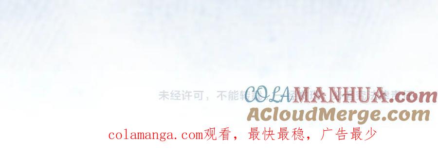 圣子是什么狗屁，这是现代医学的力量 - 第62话 束缚解除 - 第185张图