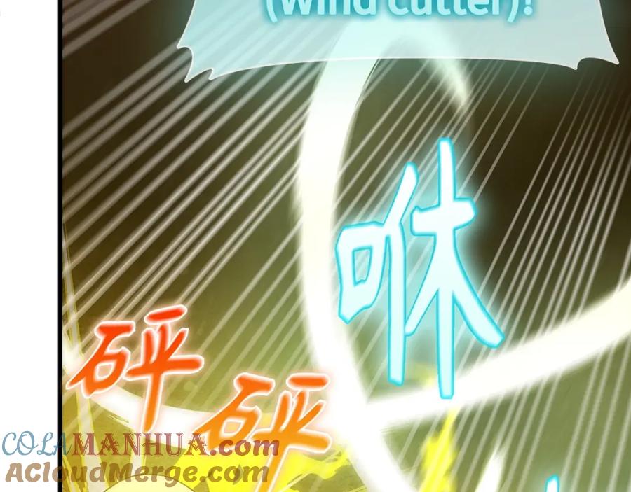 圣子是什么狗屁，这是现代医学的力量 - 第62话 束缚解除 - 第77张图