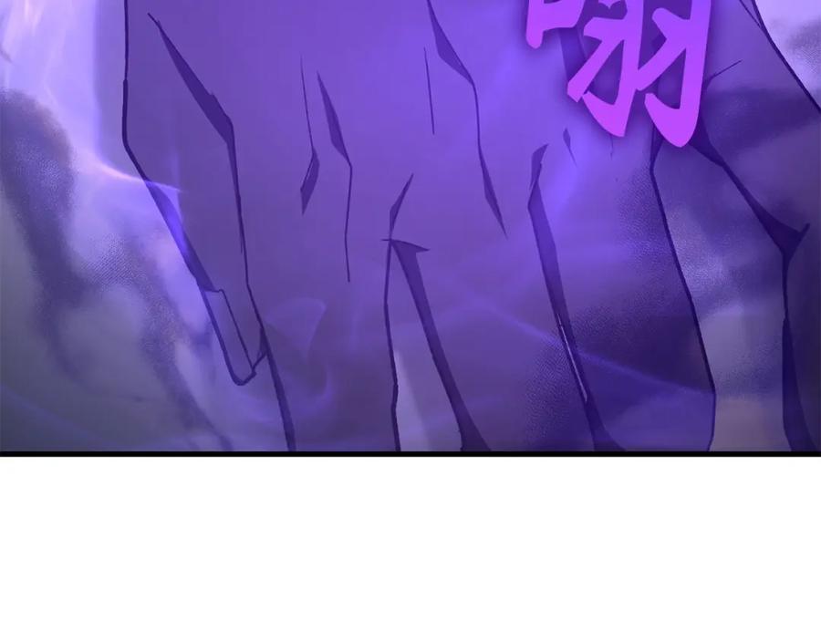 圣子是什么狗屁，这是现代医学的力量 - 第62话 束缚解除 - 第3张图