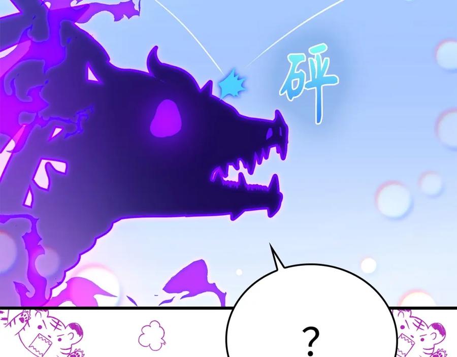 圣子是什么狗屁，这是现代医学的力量 - 第62话 束缚解除 - 第32张图