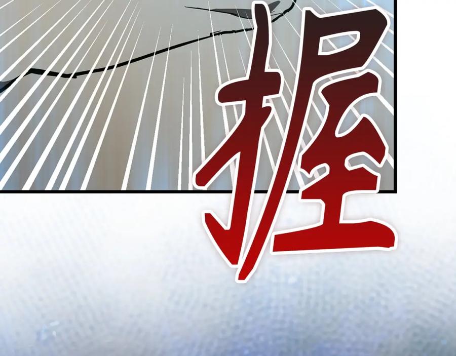 圣子是什么狗屁，这是现代医学的力量 - 第62话 束缚解除 - 第180张图