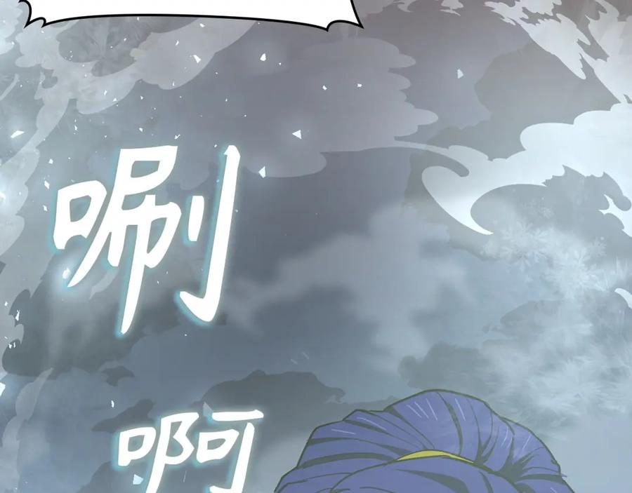 圣子是什么狗屁，这是现代医学的力量 - 第62话 束缚解除 - 第88张图