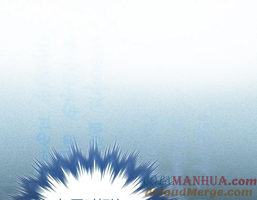 圣子是什么狗屁，这是现代医学的力量 - 第62话 束缚解除 - 第141张图