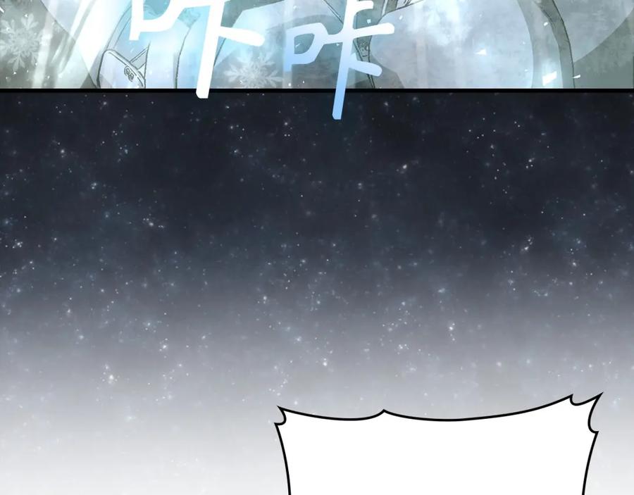 圣子是什么狗屁，这是现代医学的力量 - 第62话 束缚解除 - 第86张图