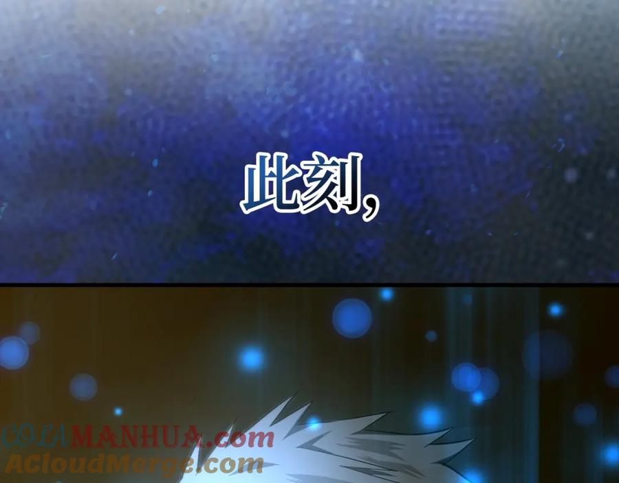 圣子是什么狗屁，这是现代医学的力量 - 第62话 束缚解除 - 第181张图