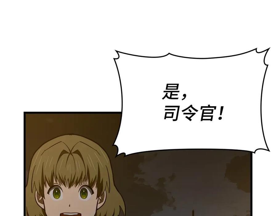 圣子是什么狗屁，这是现代医学的力量 - 第62话 束缚解除 - 第108张图