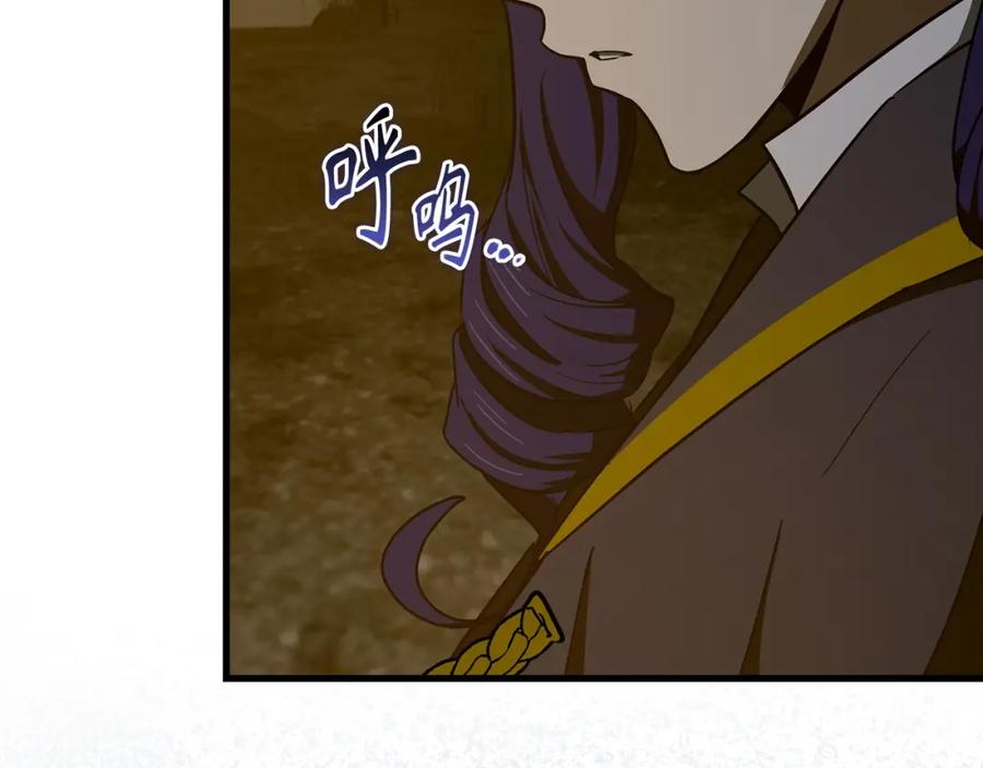 圣子是什么狗屁，这是现代医学的力量 - 第62话 束缚解除 - 第112张图