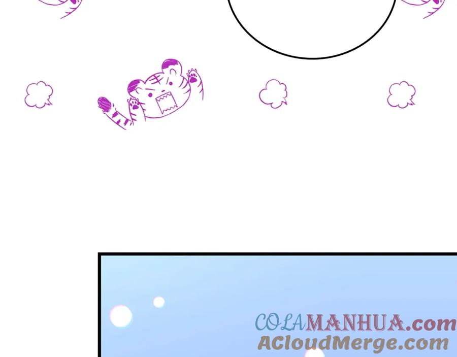 圣子是什么狗屁，这是现代医学的力量 - 第62话 束缚解除 - 第33张图