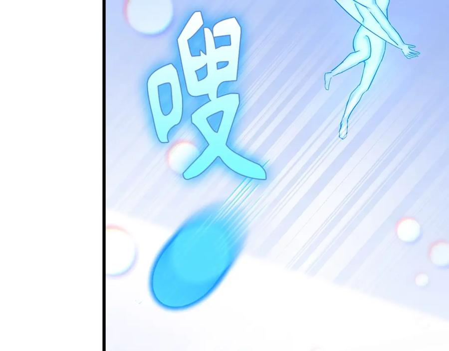 圣子是什么狗屁，这是现代医学的力量 - 第62话 束缚解除 - 第30张图