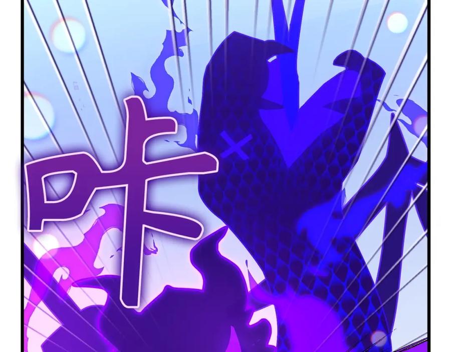 圣子是什么狗屁，这是现代医学的力量 - 第62话 束缚解除 - 第42张图