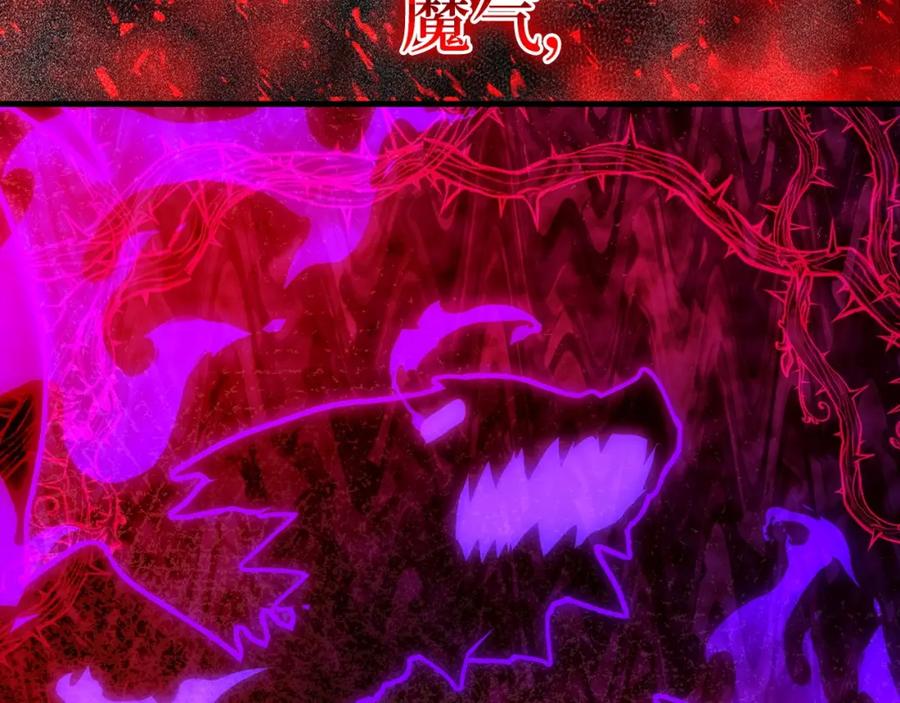 圣子是什么狗屁，这是现代医学的力量 - 第62话 束缚解除 - 第12张图